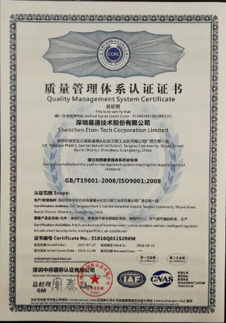 الصين Tianjin Estel Electronic Science and Technology Co.,Ltd الشهادات