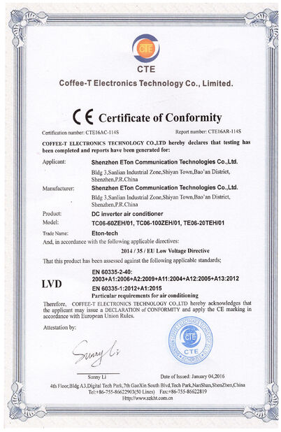الصين ESTEL (GUANGDONG) TECHNOLOGY CO., LTD. الشهادات