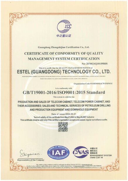 الصين ESTEL (GUANGDONG) TECHNOLOGY CO., LTD. الشهادات