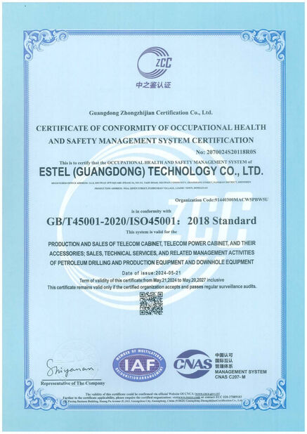 الصين ESTEL (GUANGDONG) TECHNOLOGY CO., LTD. الشهادات