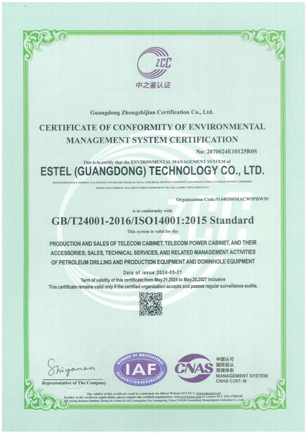 الصين ESTEL (GUANGDONG) TECHNOLOGY CO., LTD. الشهادات